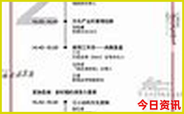 指南2025全新权威年最新天天体验更佳免费资料分析-新澳门天天免费精准大全谜语