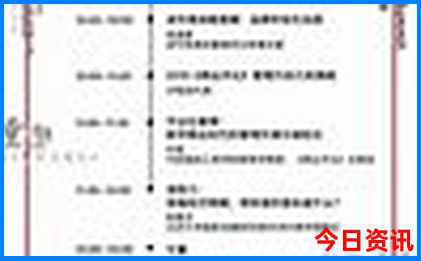 指南2025全新权威年最新天天体验更佳免费资料分析-澳门一肖一码一特一中管家