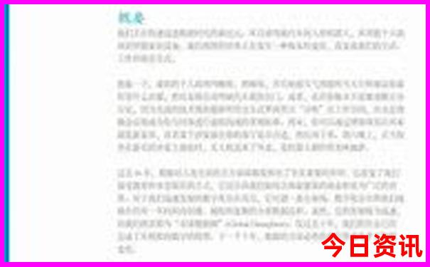 指南2025全新权威年最新天天体验更佳免费资料分析-2025澳门特马开奖结果