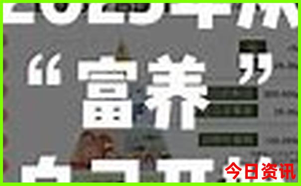 指南2025全新权威年最新天天体验更佳免费资料分析-新澳门彩最快开奖记录